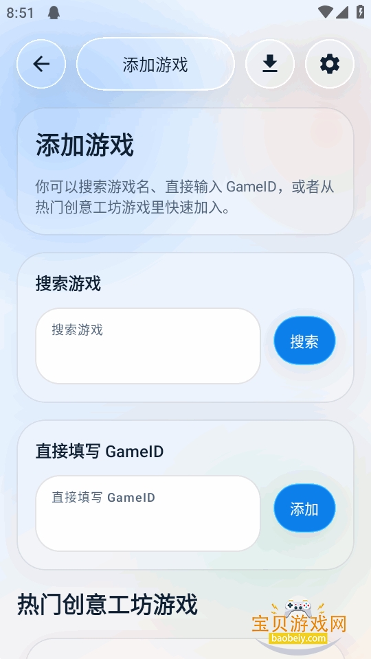 ���⹤����������׿��v1.1.2 �ֻ����ͼ3.