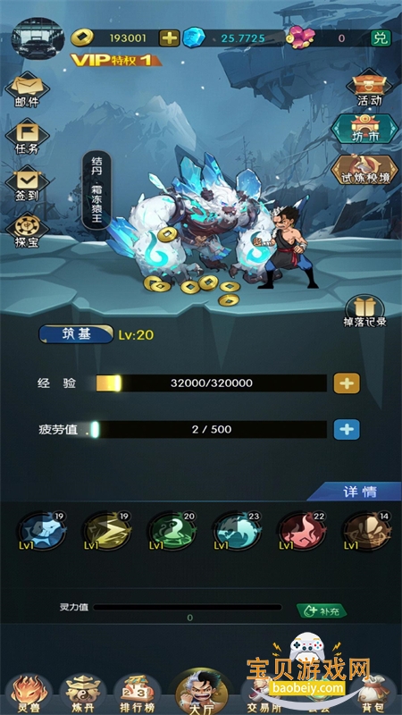 ������������°汾2026v1.4.1111.0 ��׿���ͼ2.