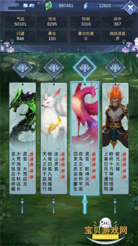 ������������°汾2026v1.4.1111.0 ��׿���ͼ4.