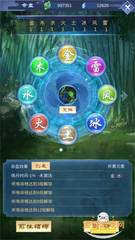 ������������°汾2026v1.4.1111.0 ��׿���ͼ5.