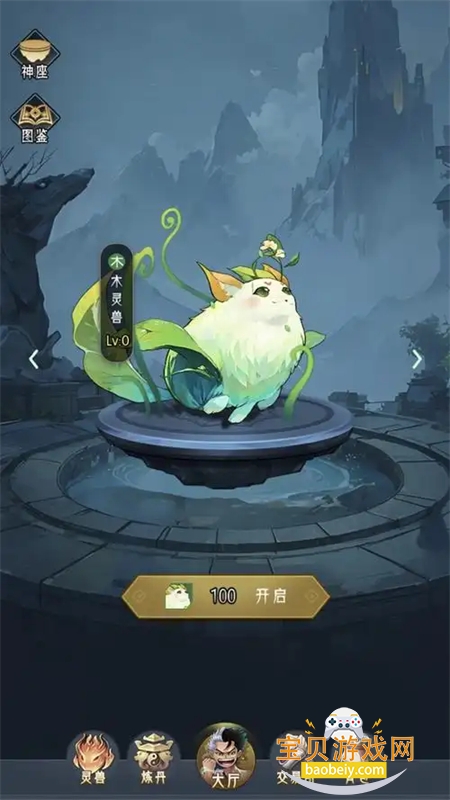 ������������°汾2026v1.4.1111.0 ��׿���ͼ0.