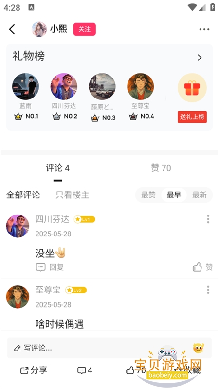 ӳ��������Ӱ��������app�ֻ���v3.3.5 ��׿���ͼ0.