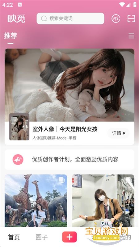 ӳ��������Ӱ��������app�ֻ���v3.3.5 ��׿���ͼ3.