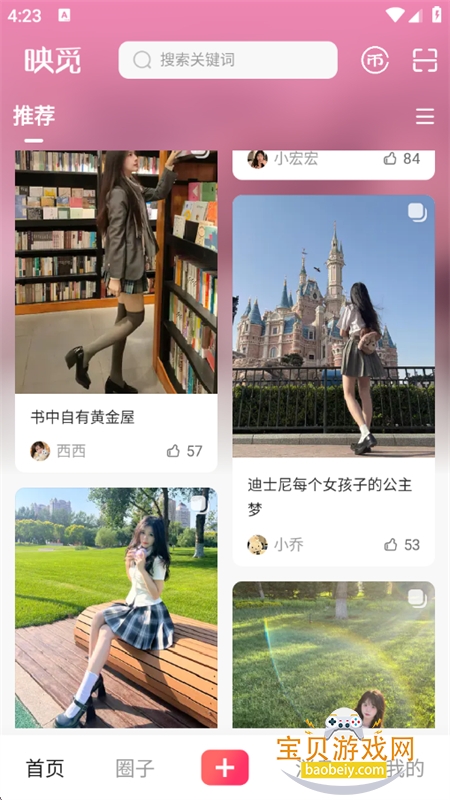 ӳ��������Ӱ��������app�ֻ���v3.3.5 ��׿���ͼ4.