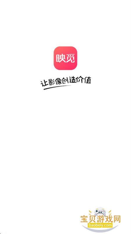 ӳ��������Ӱ��������app�ֻ���v3.3.5 ��׿���ͼ2.