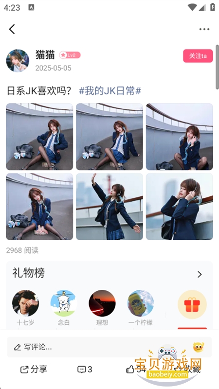 ӳ��������Ӱ��������app�ֻ���v3.3.5 ��׿���ͼ6.