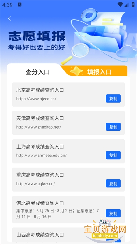 ÷����վapp�ٷ����°�2026v1.0.0 ��׿���ͼ1.