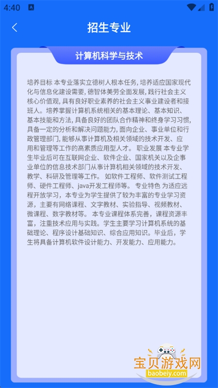 ÷����վapp�ٷ����°�2026v1.0.0 ��׿���ͼ8.