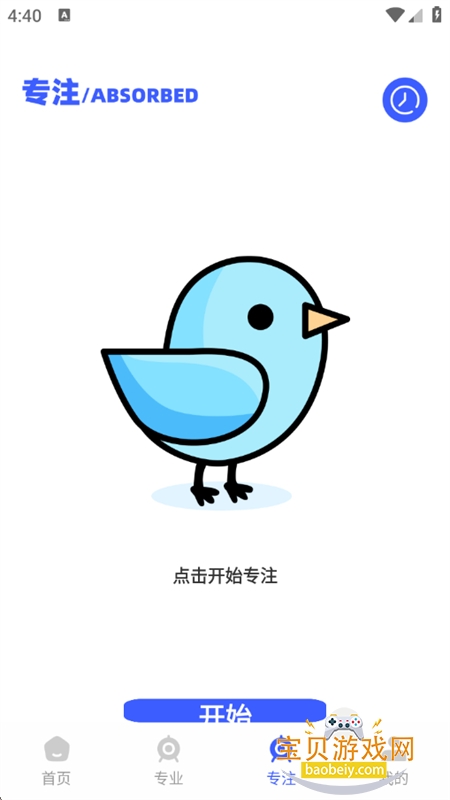 ÷����վapp�ٷ����°�2026v1.0.0 ��׿���ͼ9.