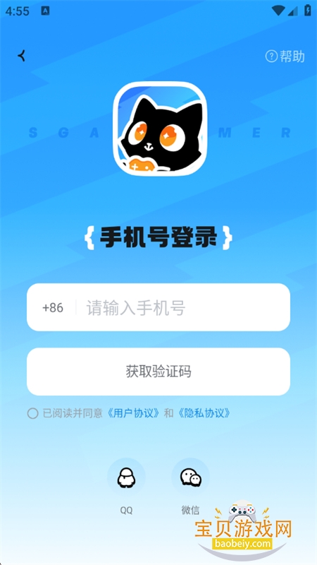 ��Ԫê��Ϸ����app��׿�ֻ���v1.0.0 ��Ѱ��ͼ7.