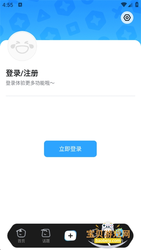 ��Ԫê��Ϸ����app��׿�ֻ���v1.0.0 ��Ѱ��ͼ4.