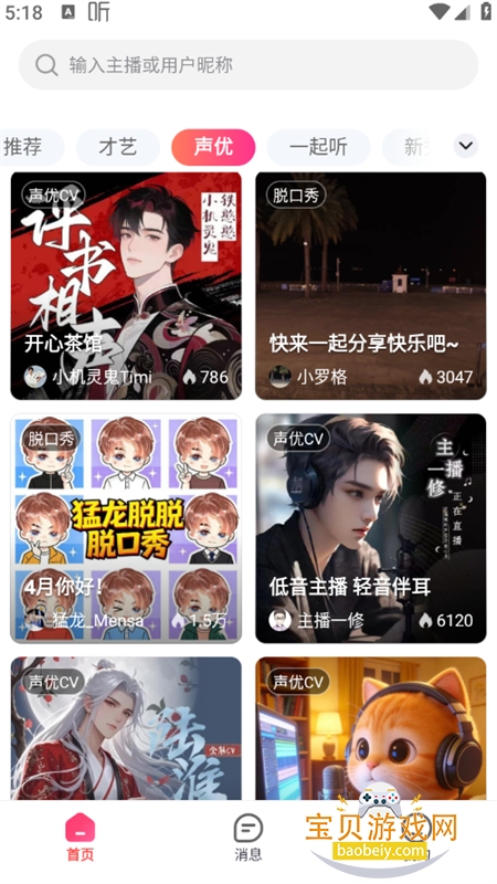 ��������ƥ��ƽ̨���°汾2026v10.0.0 ��Ѱ��ͼ6.