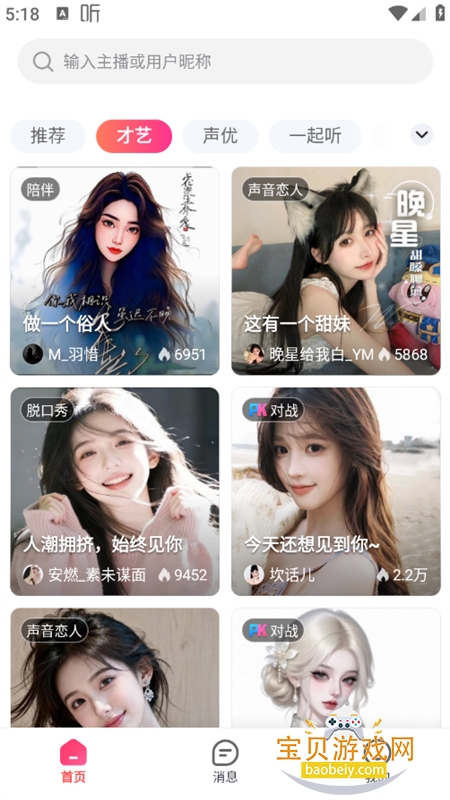 ��������ƥ��ƽ̨���°汾2026v10.0.0 ��Ѱ��ͼ4.