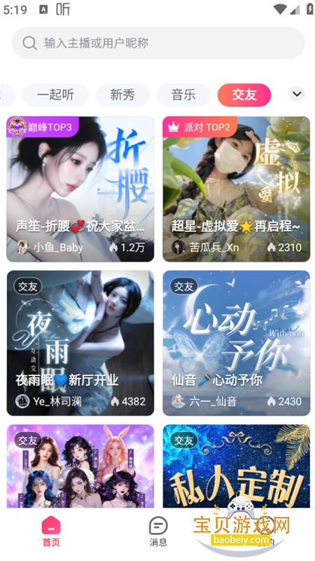 ��������ƥ��ƽ̨���°汾2026v10.0.0 ��Ѱ��ͼ7.