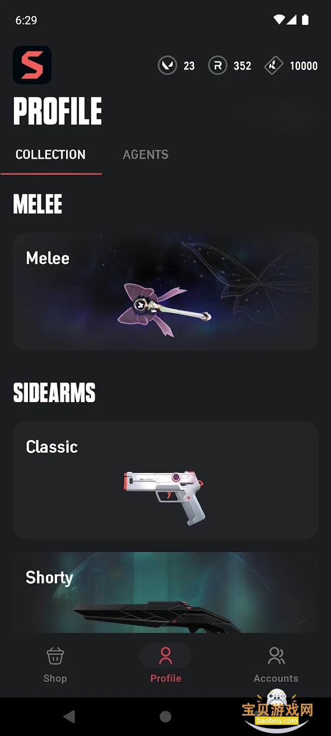 ValoStore�ٷ���������v2.61��׿���ͼ1.