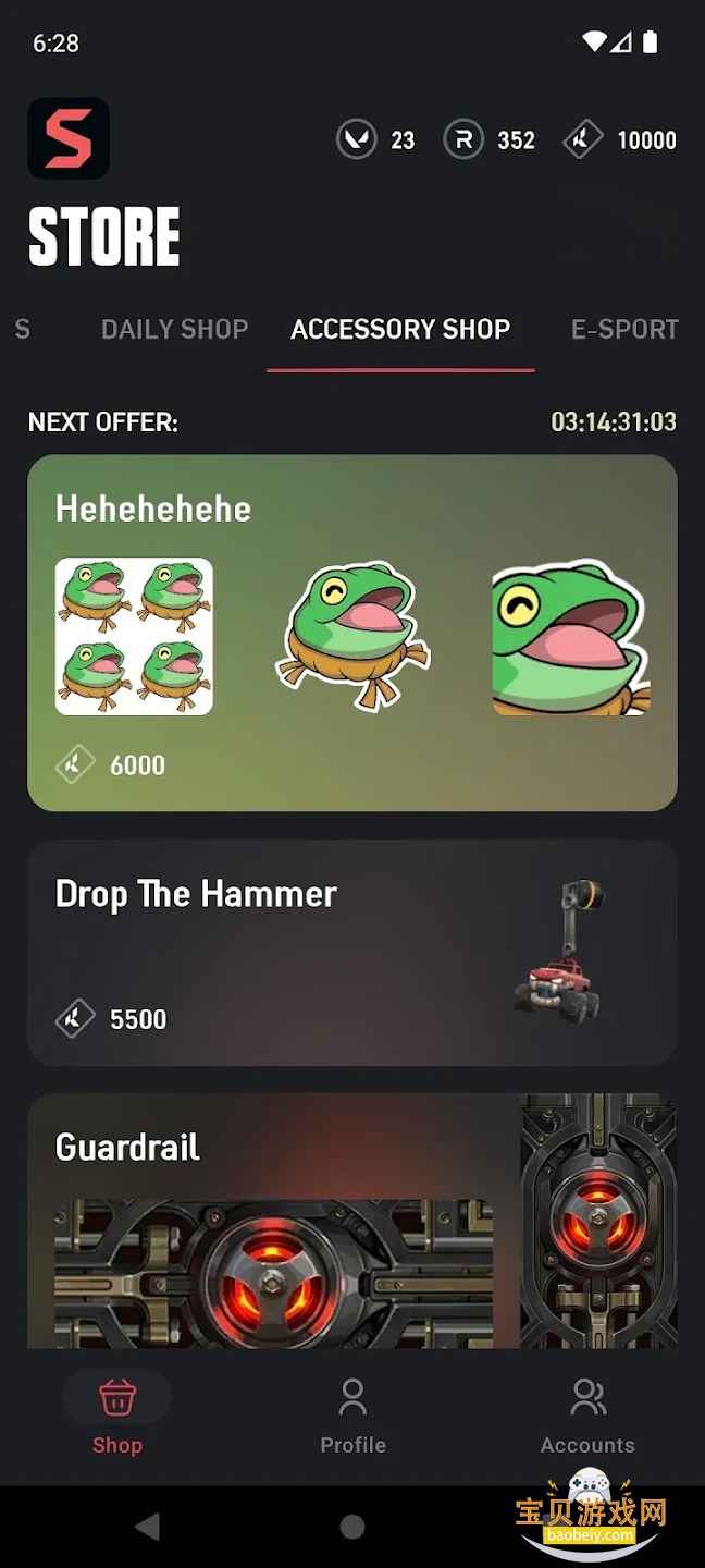 ValoStore�ٷ���������v2.61��׿���ͼ3.