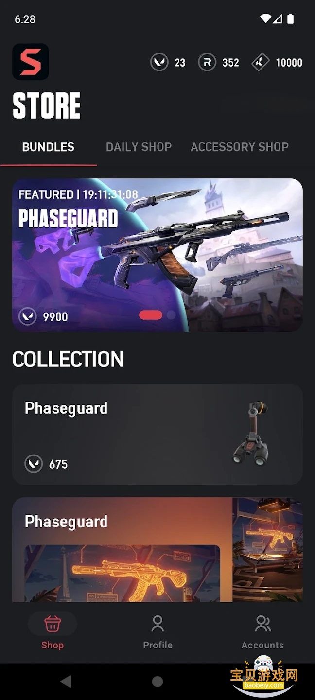 ValoStore�ٷ���������v2.61��׿���ͼ7.