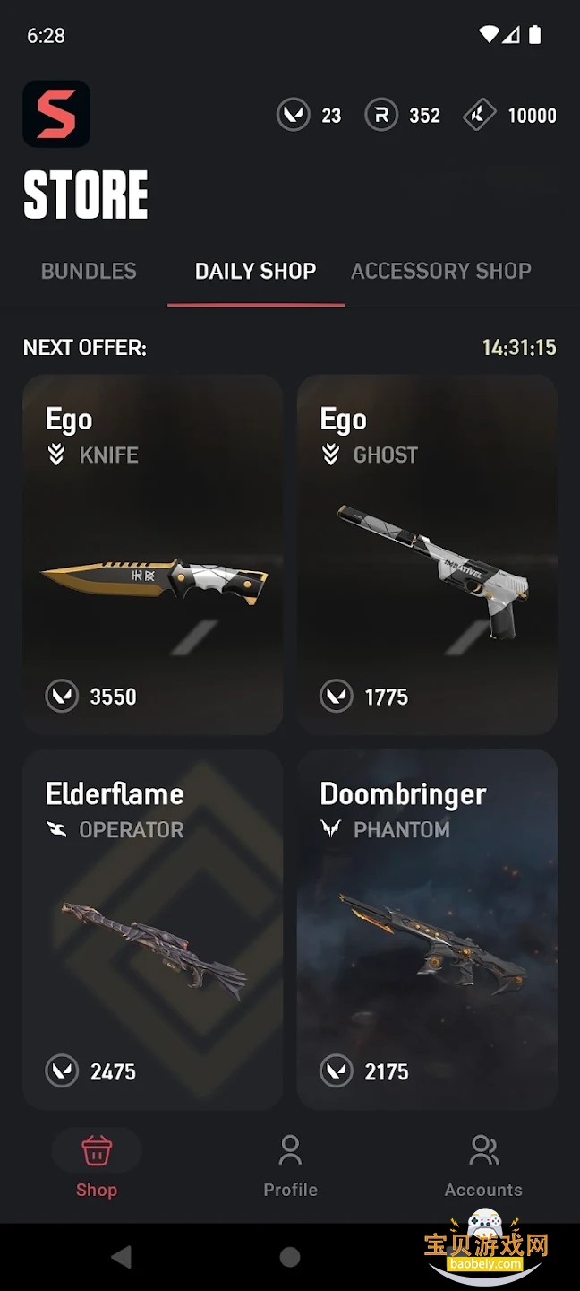 ValoStore�ٷ���������v2.61��׿���ͼ6.