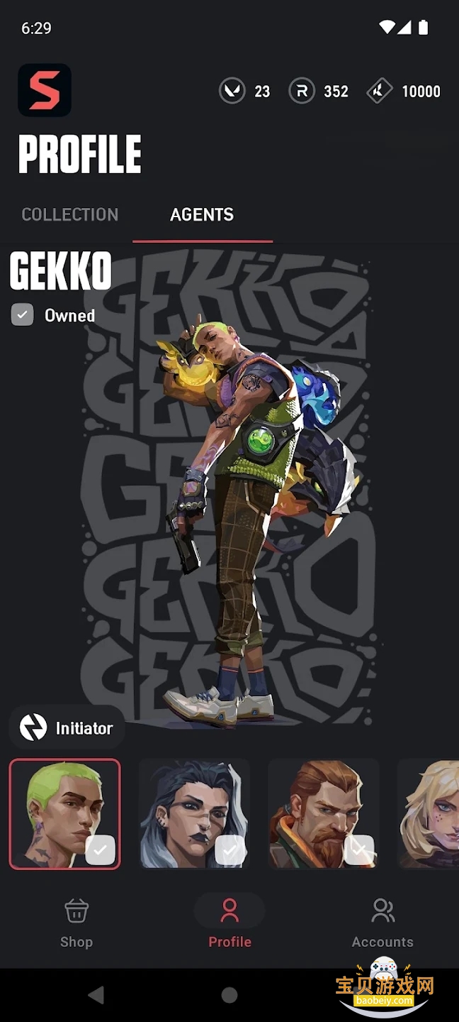 ValoStore�ٷ���������v2.61��׿���ͼ5.