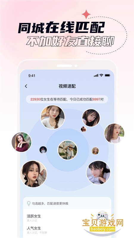 ��ز��Ƶ���콻�����������ֻ���v2.6.0.0 ��׿���ͼ0.