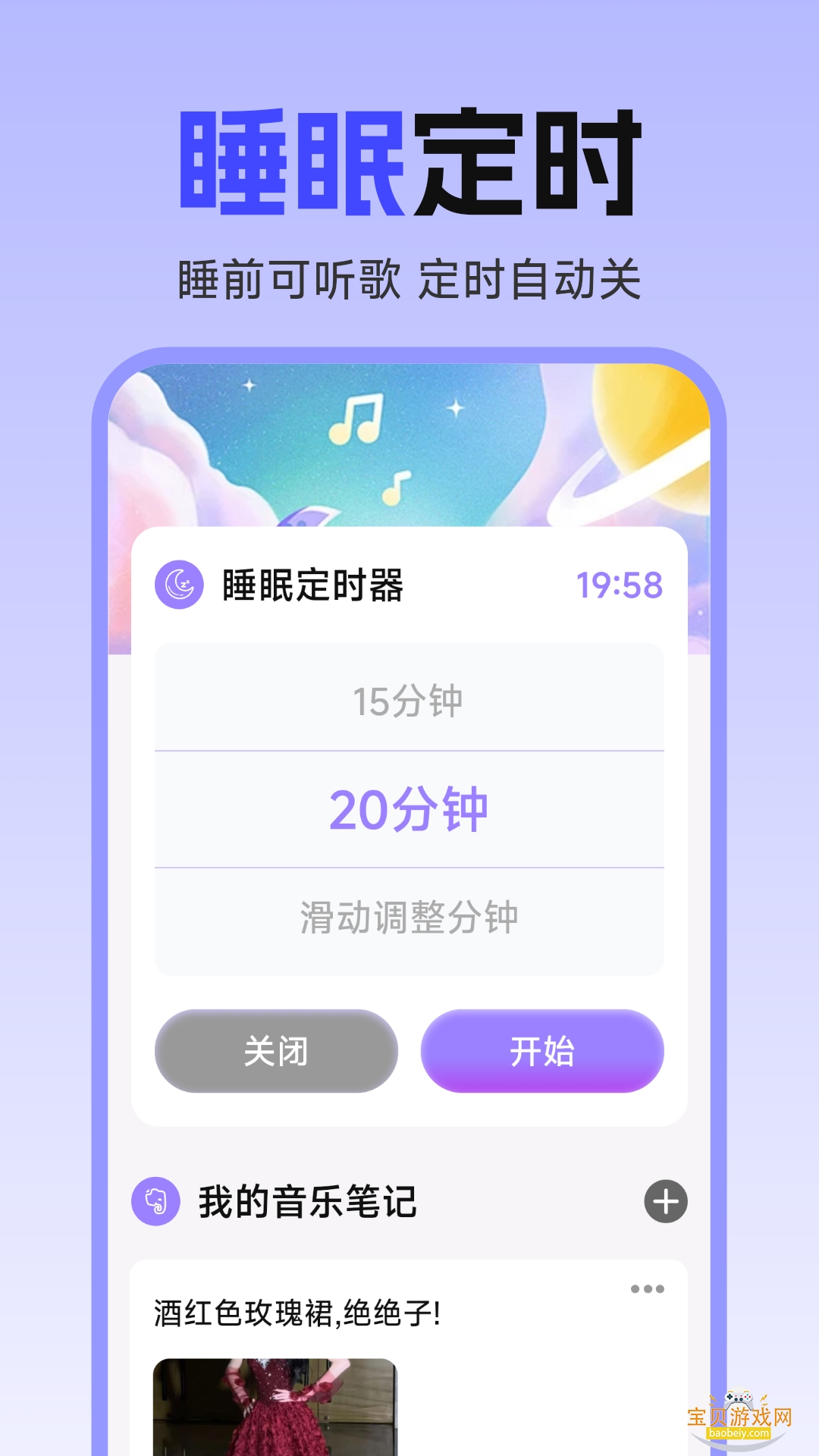 ȫ��������Ѳ�������׿��v1.0.5.0 �ֻ����ͼ0.