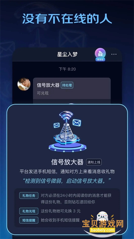 winkii�罻��Ϸƽ̨app�ֻ���v2.0.3 �ֻ����ͼ3.