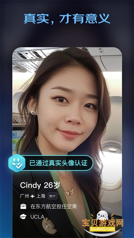 winkii�罻��Ϸƽ̨app�ֻ���v2.0.3 �ֻ����ͼ1.