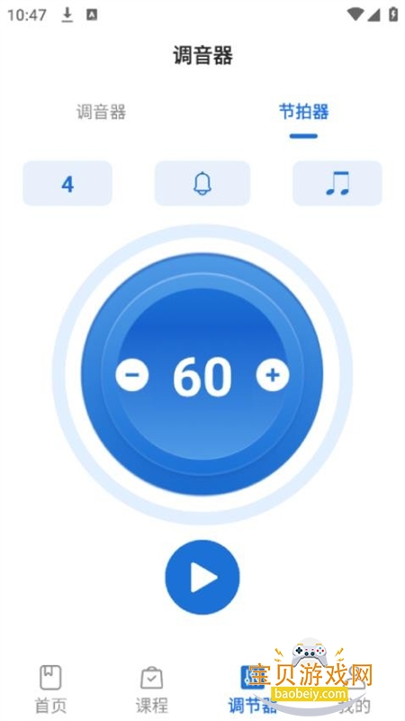 �������������������ذ�װ�ֻ���v1.2.8 ��׿���ͼ4.