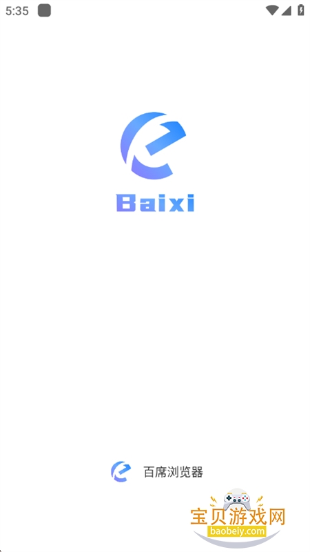 ��ϯ�����app��׿���°汾v1.0.0 ��׿���ͼ0.