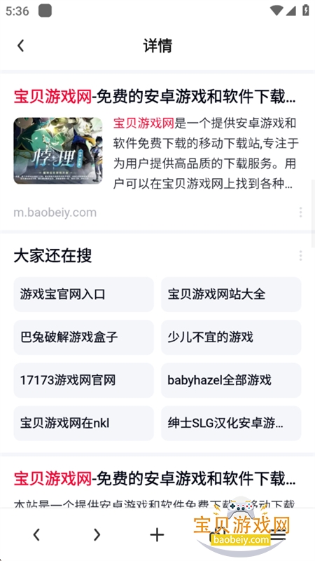 ��ϯ�����app��׿���°汾v1.0.0 ��׿���ͼ3.