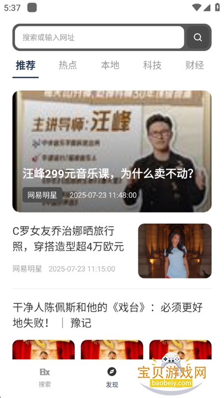 ��ϯ�����app��׿���°汾v1.0.0 ��׿���ͼ7.