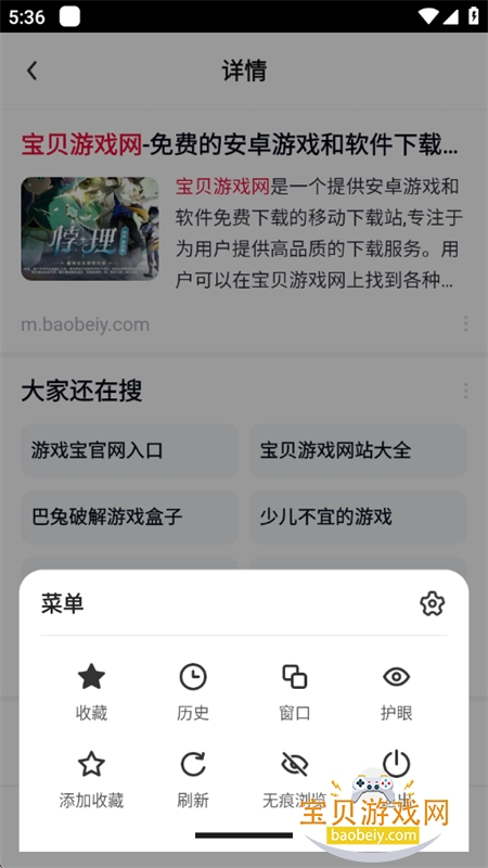 ��ϯ�����app��׿���°汾v1.0.0 ��׿���ͼ4.