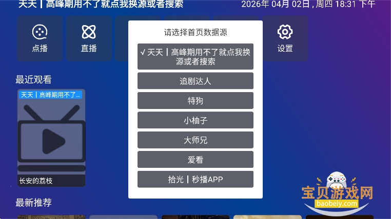 �ϲ���Ƶapp�ٷ����°�v1.3.0��׿���ͼ1.