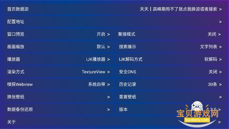 �ϲ���Ƶapp�ٷ����°�v1.3.0��׿���ͼ2.