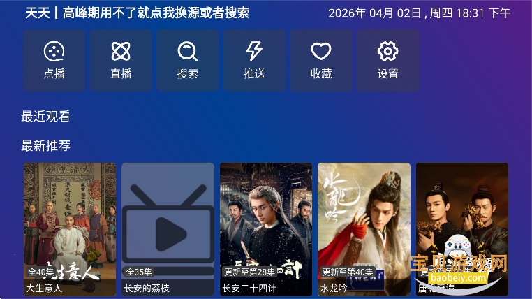 �ϲ���Ƶapp�ٷ����°�v1.3.0��׿���ͼ3.