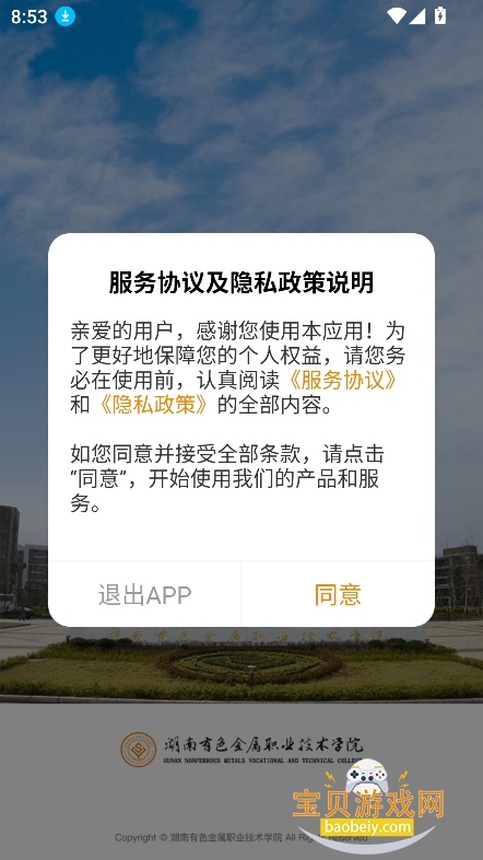 ������ɫְԺapp��׿���������°��ͼ4