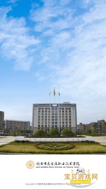 ������ɫְԺapp��׿���������°��ͼ5