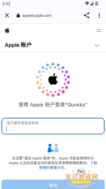 Quokka3app�ٷ������ֻ���v1.4.2��׿���ͼ1.