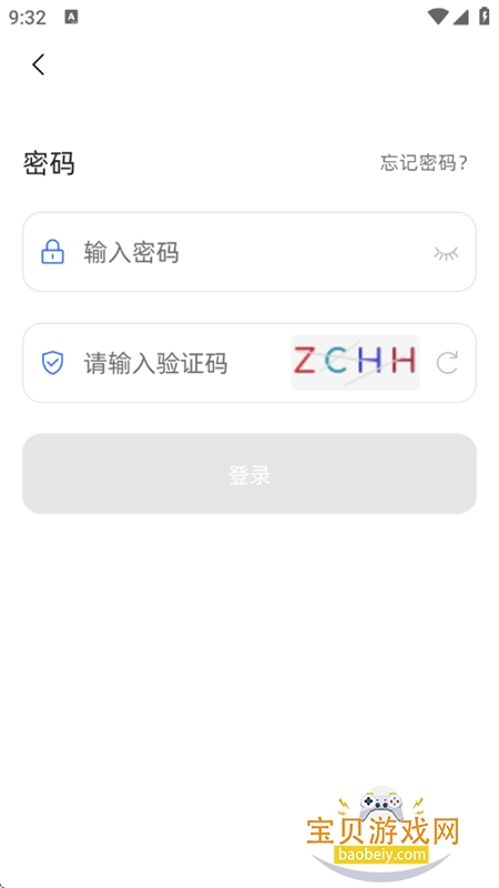 ���ð칫(Lyrawork)app��׿�ֻ���v0.5.11-128 ��׿���ͼ5.