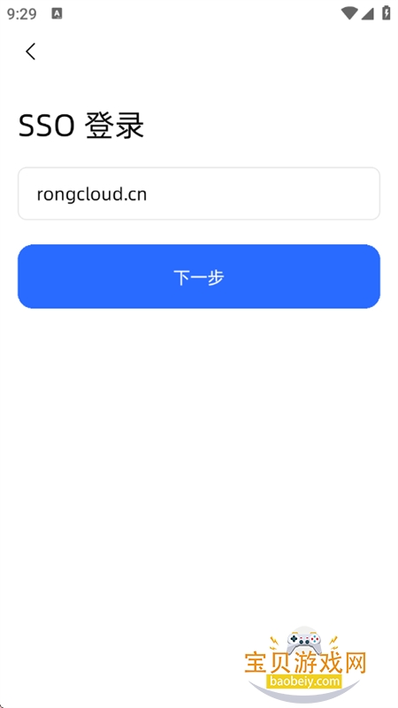 ���ð칫(Lyrawork)app��׿�ֻ���v0.5.11-128 ��׿���ͼ0.