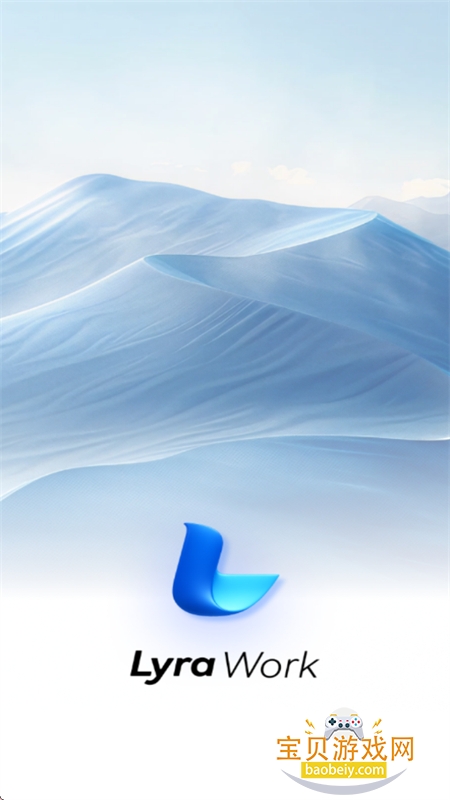 ���ð칫(Lyrawork)app��׿�ֻ���v0.5.11-128 ��׿���ͼ4.