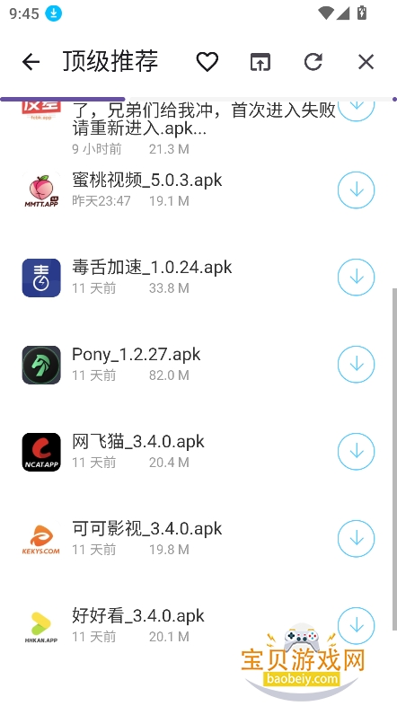 ��������԰app����2026���°�v1.0.0��Ѱ��ͼ1.