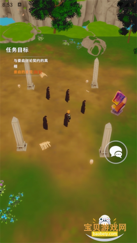 ���3D̓��籾����ƽ̨app�ֻ�������v1.0.0 ��׿���ͼ6.