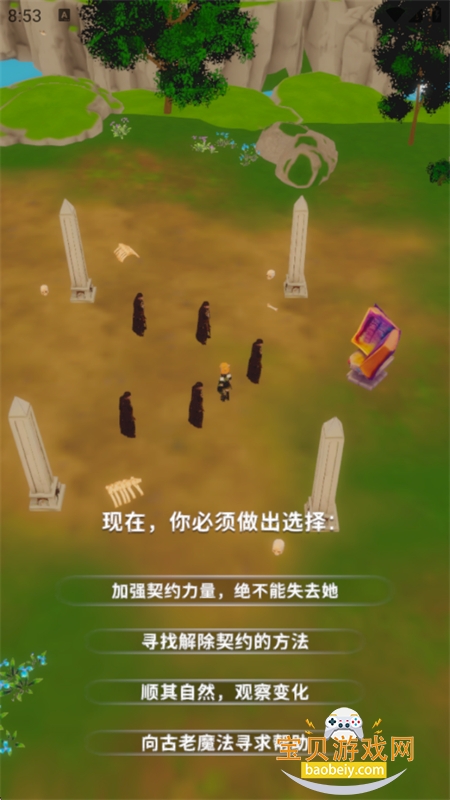 ���3D̓��籾����ƽ̨app�ֻ�������v1.0.0 ��׿���ͼ7.