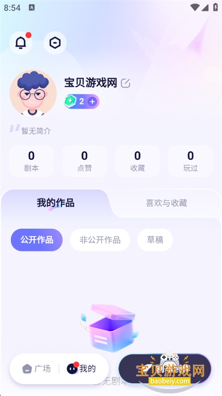 ���3D̓��籾����ƽ̨app�ֻ�������v1.0.0 ��׿���ͼ8.