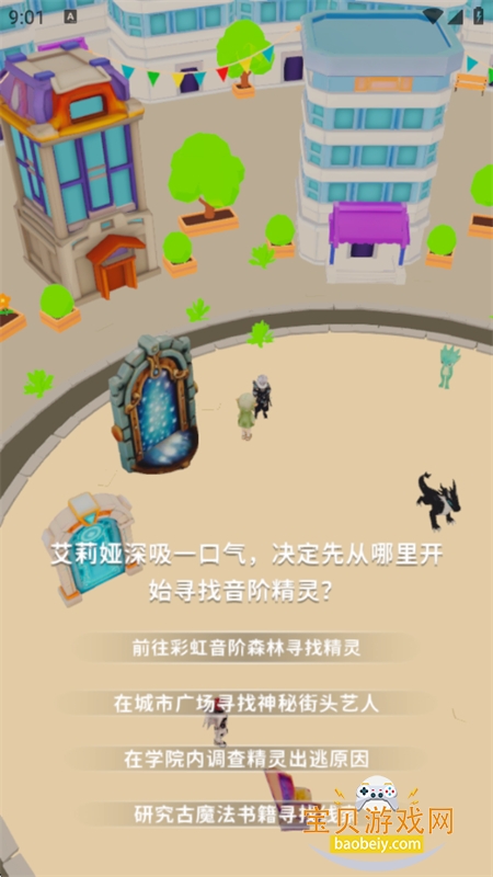 ���3D̓��籾����ƽ̨app�ֻ�������v1.0.0 ��׿���ͼ15.