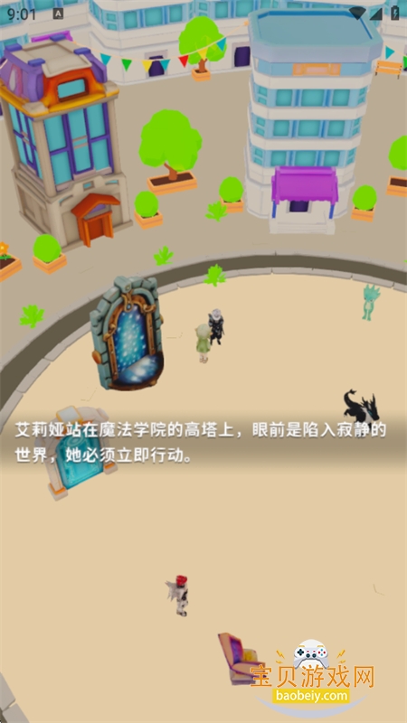 ���3D̓��籾����ƽ̨app�ֻ�������v1.0.0 ��׿���ͼ14.