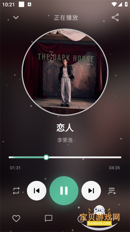 ������Դ��app�ٷ��������°汾v4.4.2 ��׿���ͼ5.