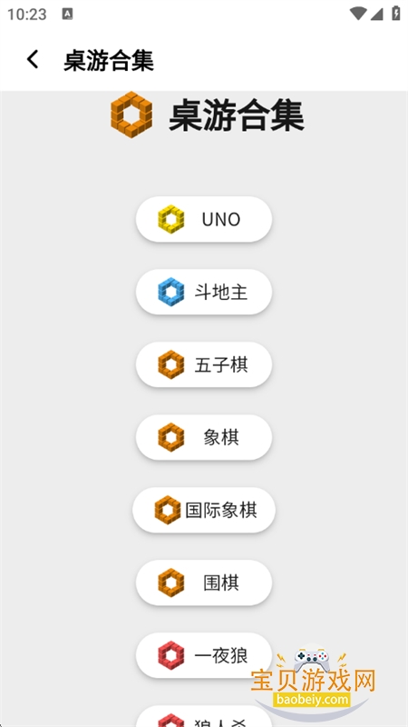 ������Դ��app�ٷ��������°汾v4.4.2 ��׿���ͼ10.