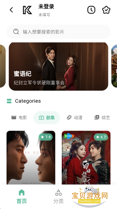 ������Դ��app�ٷ��������°汾v4.4.2 ��׿���ͼ12.